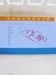 시스템 반격 소녀 - Episode 1