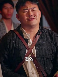 第7集 - 一代雙嬌