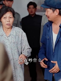 旱災荒年，我福娃帶飛全家 - Episode 44