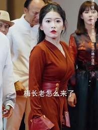 第79集 - 主人歸來