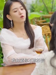 第87集 - 陸總，我懷了你的小祖宗