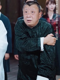 主人歸來 - Episode 90