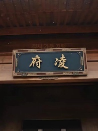 46화 - 정씨 가문의 갈등:정 도령의 속마음이 들린다