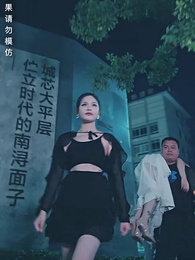 龍域領主的落難嬌妻 - Episode 12