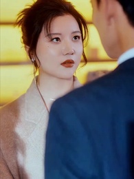 第8集 - 薄總太太又去約會了