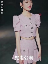 龍域領主的落難嬌妻 - Episode 6