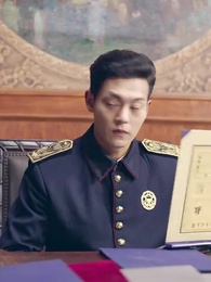 親愛的少帥夫人 - Episode 8