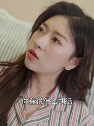 第53集 - 雙生萌寶，媽咪她颯爆了