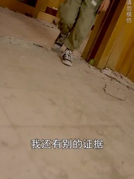 雙生萌寶，媽咪她颯爆了 - Episode 87