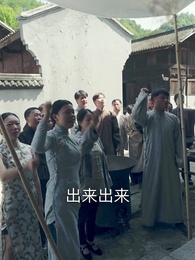 親愛的少帥夫人 - Episode 59