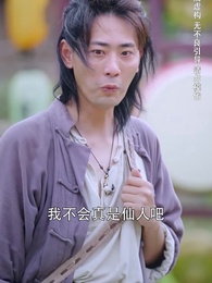 種菜十年，我無敵了 - Episode 57