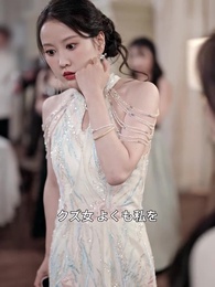 第57話 - ふたりの母、ひとりの真実