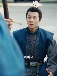 정씨 가문의 갈등:정 도령의 속마음이 들린다 - Episode 57