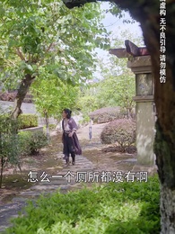 第38集 - 種菜十年,我無敵了