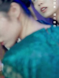 第19集 - 親愛的少帥夫人