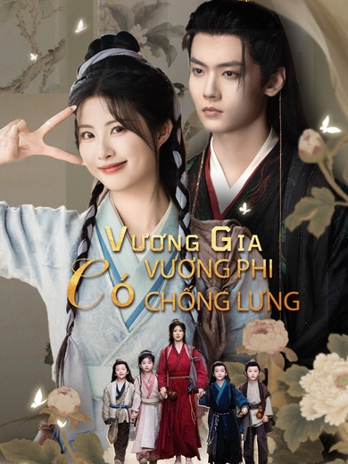 Vương Gia Có Vương Phi Chống Lưng