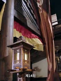 14화 - 천상보다 아름다운 인간계