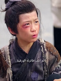 عودة الدم الملكي - Episode 5