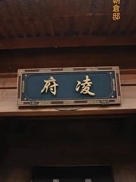 聞かれた本音 - Episode 46