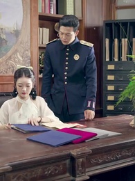 親愛的少帥夫人 - Episode 37