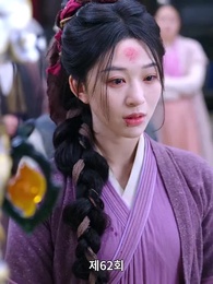 천상보다 아름다운 인간계 - Episode 62