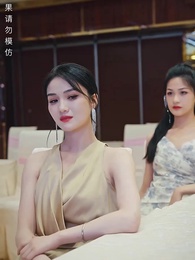 第77集 - 龍域領主的落難嬌妻