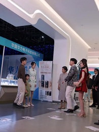 第5集 - 重生2000之我用科技拯救全球