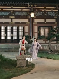 정씨 가문의 갈등:정 도령의 속마음이 들린다 - Episode 45