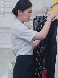 龍域領主的落難嬌妻 - Episode 44