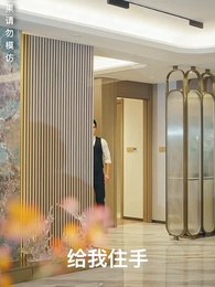 龍域領主的落難嬌妻 - Episode 8