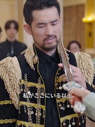 第18話 - 絶代の双璧