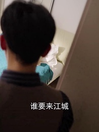 第28集 - 雙生萌寶,媽咪她颯爆了