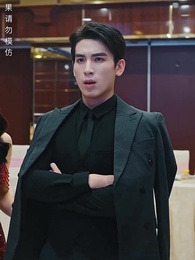 龍域領主的落難嬌妻 - Episode 70