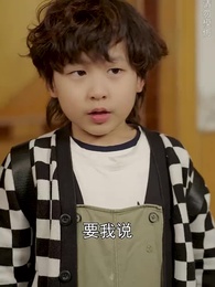 雙生萌寶，媽咪她颯爆了 - Episode 88