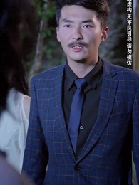 第25集 - 種菜十年,我無敵了