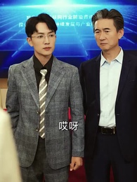 第61集 - 重生2000之我用科技拯救全球