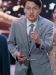 الحلقة 16 - الأشقاء الثلاثة الذين ردوا الجميل