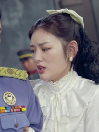 親愛的少帥夫人 - Episode 92