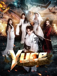 Yüce