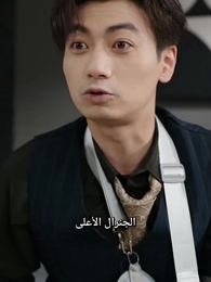 الأشقاء الثلاثة الذين ردوا الجميل - Episode 46