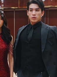 第67集 - 龍域領主的落難嬌妻