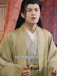 정씨 가문의 갈등:정 도령의 속마음이 들린다 - Episode 25