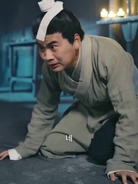 정씨 가문의 갈등:정 도령의 속마음이 들린다 - Episode 30