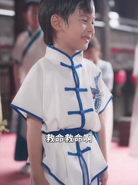 奶兇教頭：七日馴服小紈絝 - Episode 43