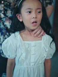 龍域領主的落難嬌妻 - Episode 40