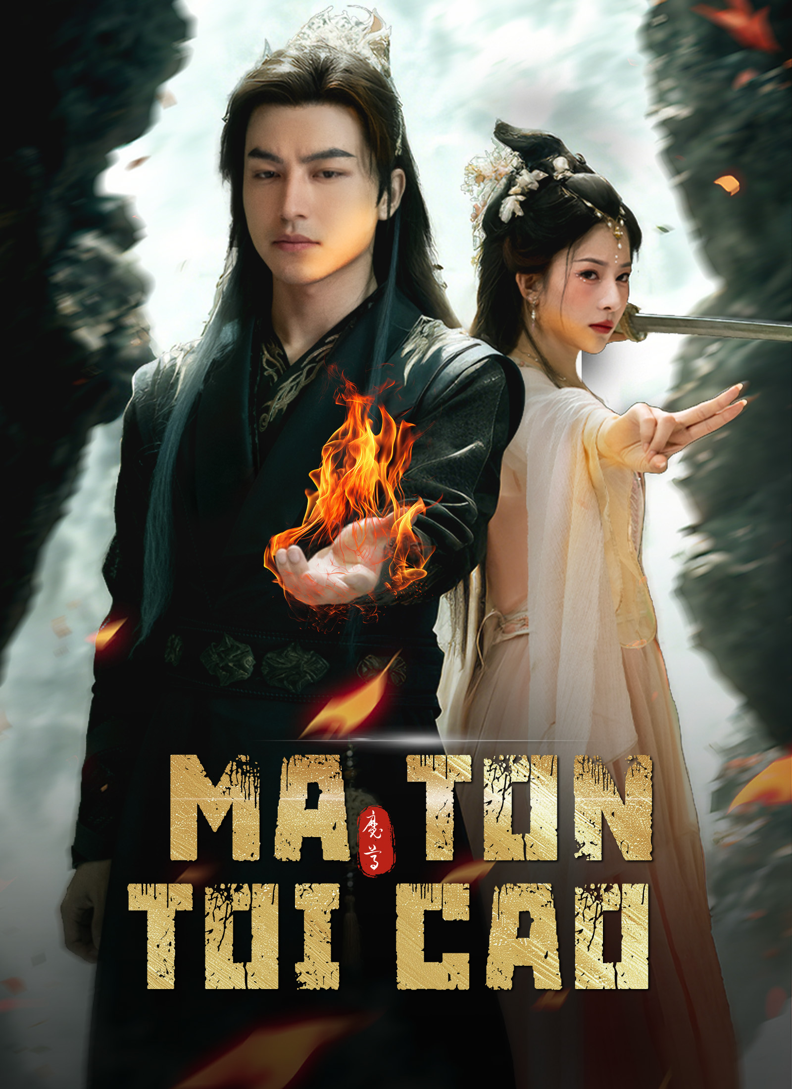 [Lồng tiếng]Ma Tôn Tối Cao