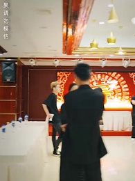 第59集 - 龍域領主的落難嬌妻