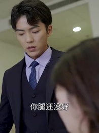 雙生萌寶，媽咪她颯爆了 - Episode 54