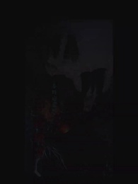 第1集 - 龍域領主的落難嬌妻