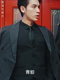 第72集 - 龍域領主的落難嬌妻